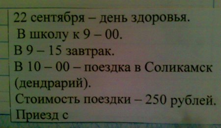 post-30366-1284990233_thumb.jpg