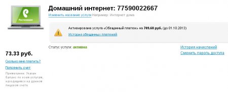 post-38413-0-33667200-1380456228_thumb.jpg