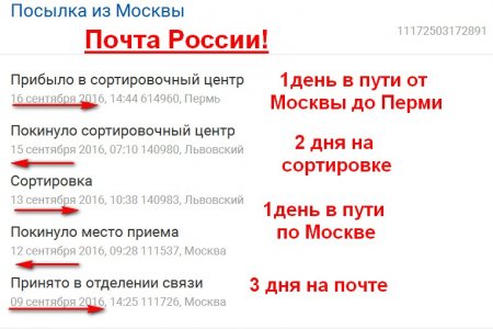 post-28679-0-68320200-1474045136_thumb.jpg