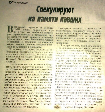 post-2487-1256300856_thumb.jpg