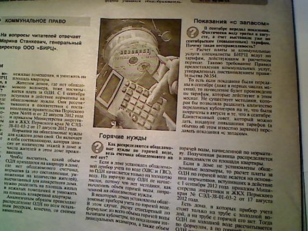 post-30507-0-30248200-1351684066_thumb.jpg