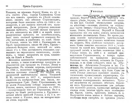 post-19100-1227988695_thumb.jpg
