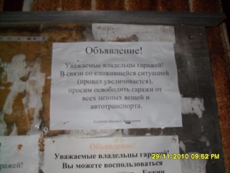 post-13264-1291047128_thumb.jpg