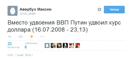 post-49128-0-64965200-1415372738_thumb.png