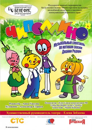 post-63366-0-71001100-1479727242_thumb.jpg