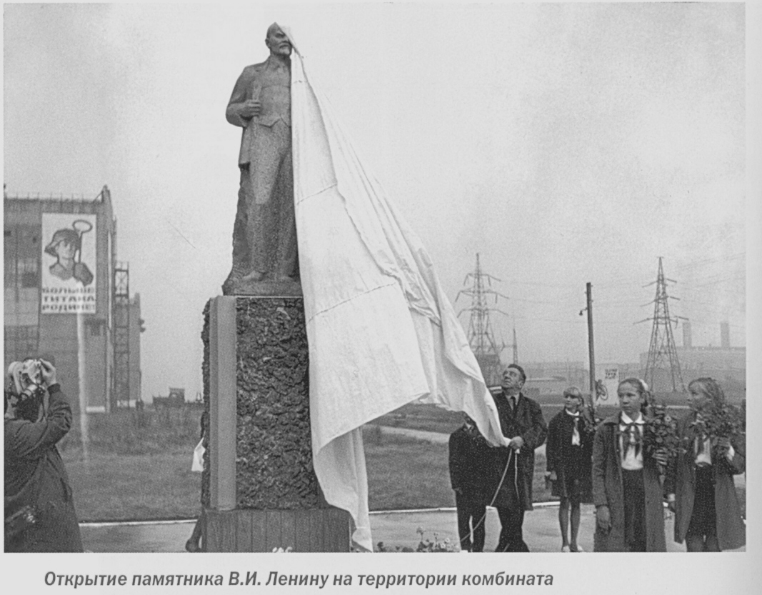 Березники фото на памятник