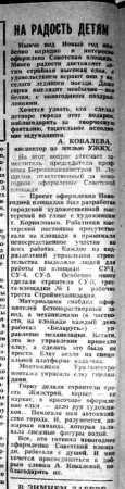 post-23720-0-69893400-1355377584_thumb.jpg