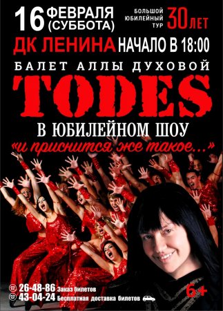 афиши.jpg