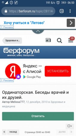 Screenshot_2018-11-20-06-50-09-679.jpeg