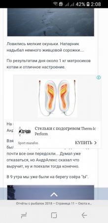Screenshot_20181125-020853_Browser.thumb.jpg.1394d2bbfae7aa4ada5f37c143e6fbce.jpg