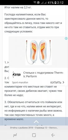 Screenshot_20181125-021235_Browser.thumb.jpg.f4b5fe4a42751c7fbdfa8f53ca48eb5f.jpg