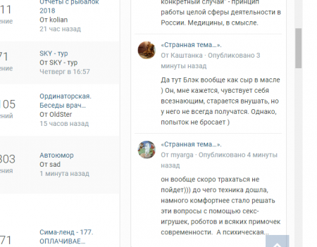 бер.png