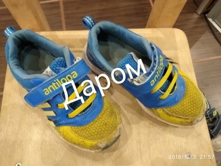 IMG_20181203_220935.jpg