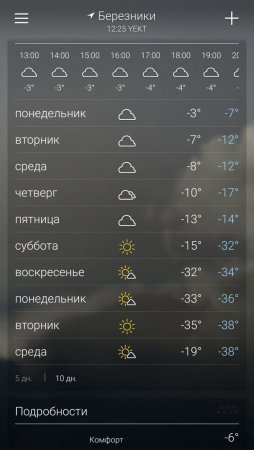 Screenshot_20181217-122552.jpg