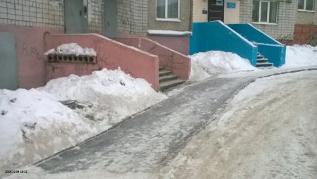 WP_20181204_10_12_11_Pro.jpg