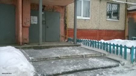 WP_20181204_10_13_16_Pro.jpg