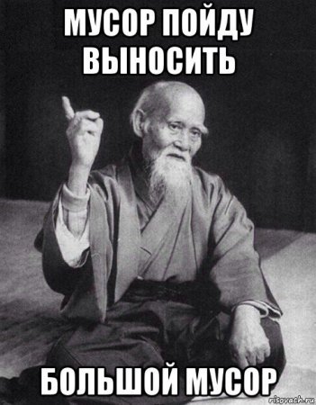 risovach.ru.jpg