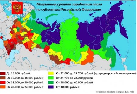 зарпл.jpg