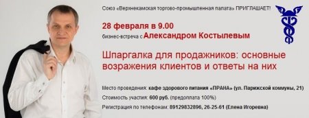 анонс5.jpg