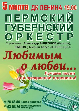 афиша А2, А3, А4 (1).jpg