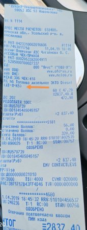 IMG_20190417_190722.jpg