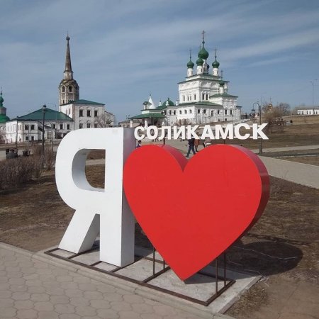 я люблю.jpg