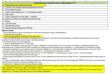 Пиротехника.jpg
