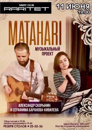11 июня.jpg