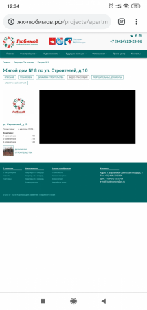 Screenshot_2019-06-12-12-34-10-981_com.android.chrome.png