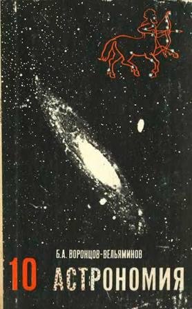 astro-10-1983_015a3.jpg.cd9005189fbcd7043b096e8bd469fb3c.jpg