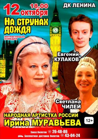 Афиша А2, А3.jpg