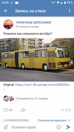 Screenshot_20190829-160553.png