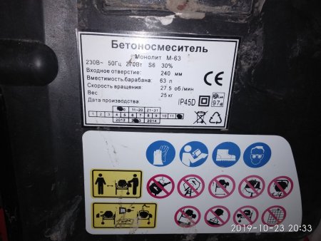 IMG_20191023_203320.jpg