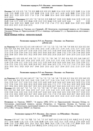 image.thumb.png.255c834b6cec37fcb09c2f5478c9b8f8.png