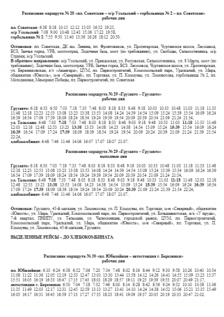 image.thumb.png.5493e784c2c28373245f66b7d833a7c1.png