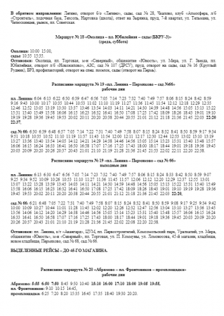 image.thumb.png.ea2719dea133a46b8c6991443aa05c0e.png