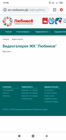 Screenshot_2019-12-01-19-46-26-805_com.android.chrome.png