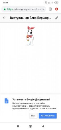 Screenshot_2019-12-30-20-58-45-197_com.android.chrome.jpg