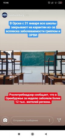 Screenshot_2020-01-30-15-46-34-074_com.instagram.android.jpg