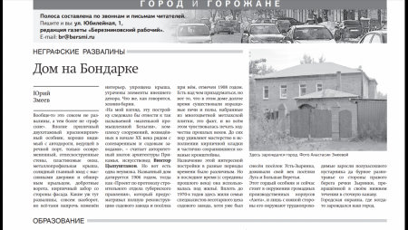 Screenshot_20200110-124702.png