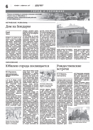 br_020217.thumb.png.d16a342329c91b11f208d78d39933dc2.png