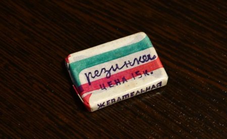 zhvachka_sssr_1980_e_rasprodazha_kollekcii_s_1_rublja.thumb.jpg.5ed65c9e65ea96fb46a4c47fca3bd80d.jpg