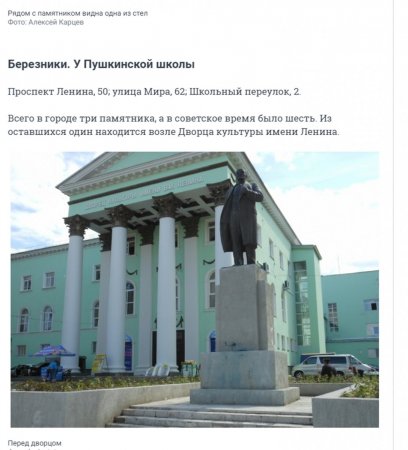ленин в бер .jpg