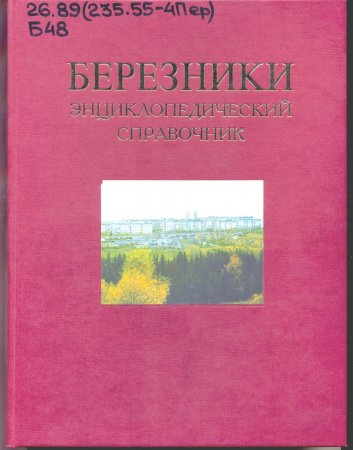 цвет0001.jpg