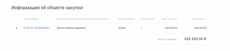 Снимок экрана20200222215002.png