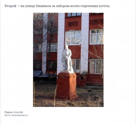 ленин в бер2 .jpg