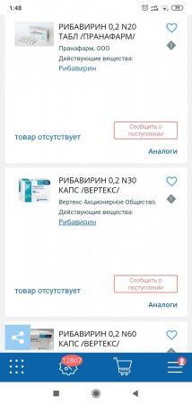 Screenshot_2020-02-03-01-48-45-737_com.android.chrome.jpg