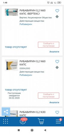 Screenshot_2020-02-03-01-48-54-596_com.android.chrome.jpg