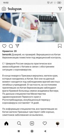 Screenshot_2020-02-05-10-52-44-316_com.instagram.android.jpg