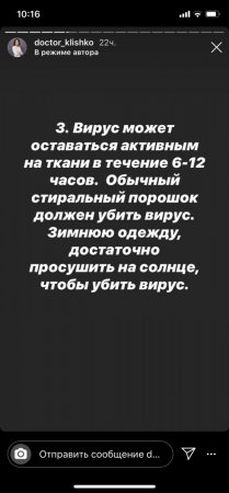 1574198923__viber_2020-03-12_10-32-44.thumb.jpg.cf0447425e682158f87e95476834430d.jpg